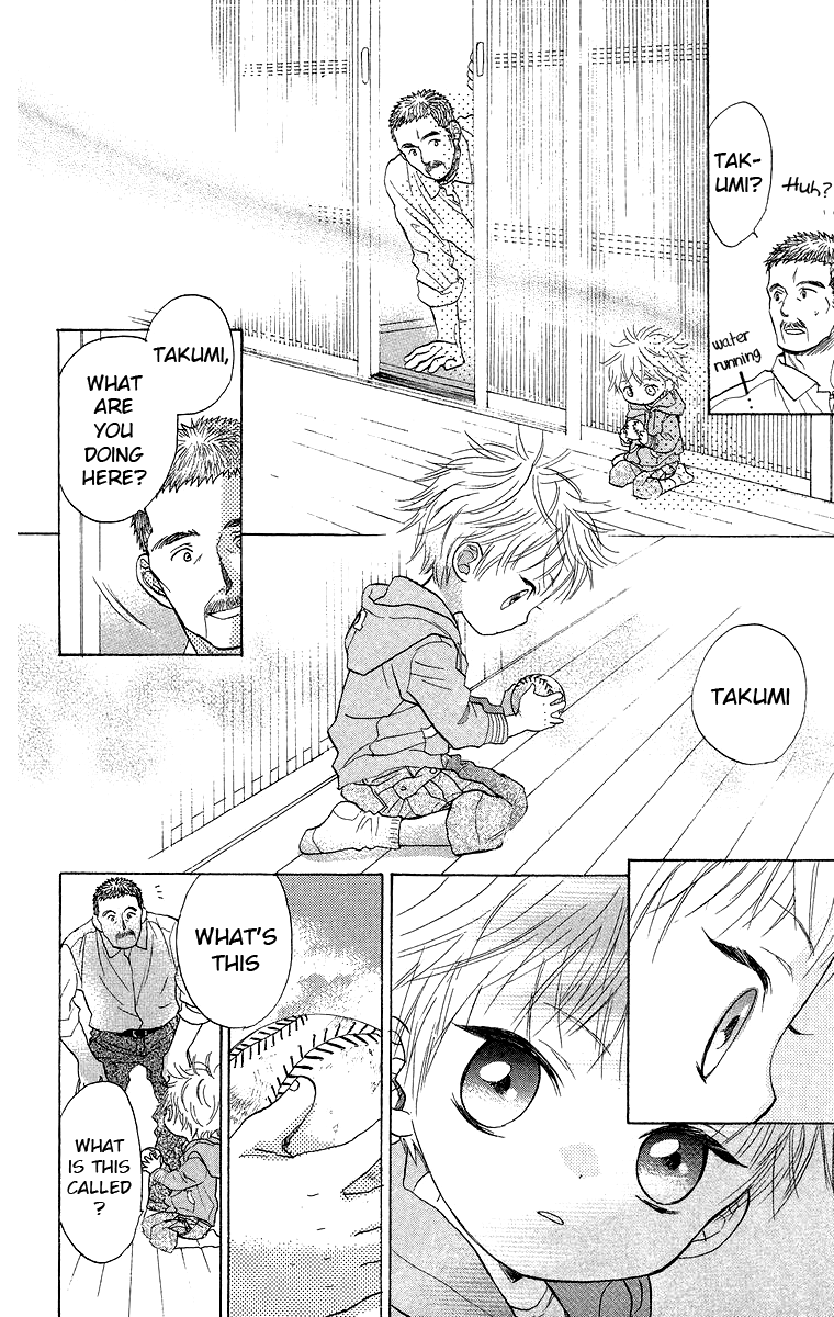 Battery Chapter 13 page 21 - Chapter 13: Extra Edition: Gazing at the Sky