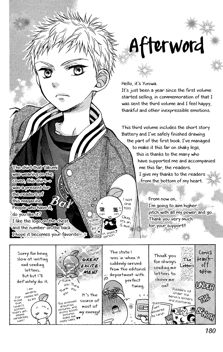 Battery Chapter 13 page 35 - Chapter 13: Extra Edition: Gazing at the Sky