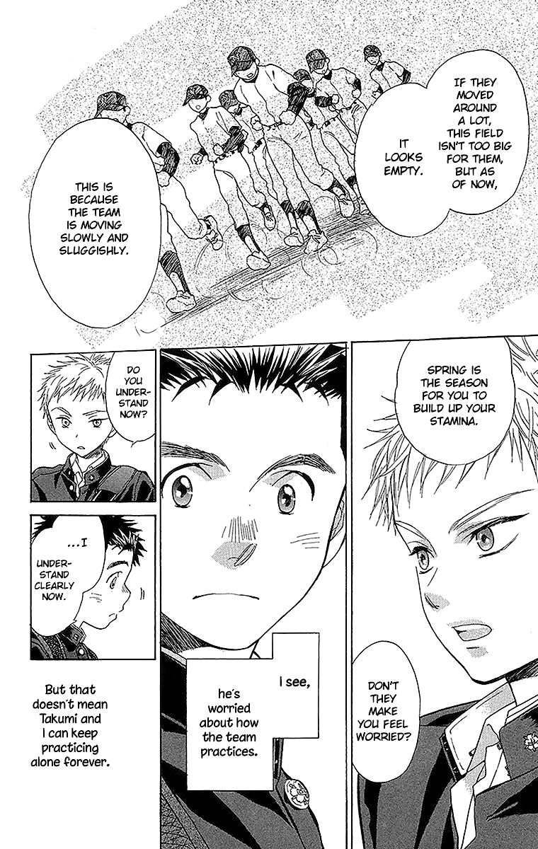 Battery Chapter 14 page 16 - Chapter 14: My Own Strength