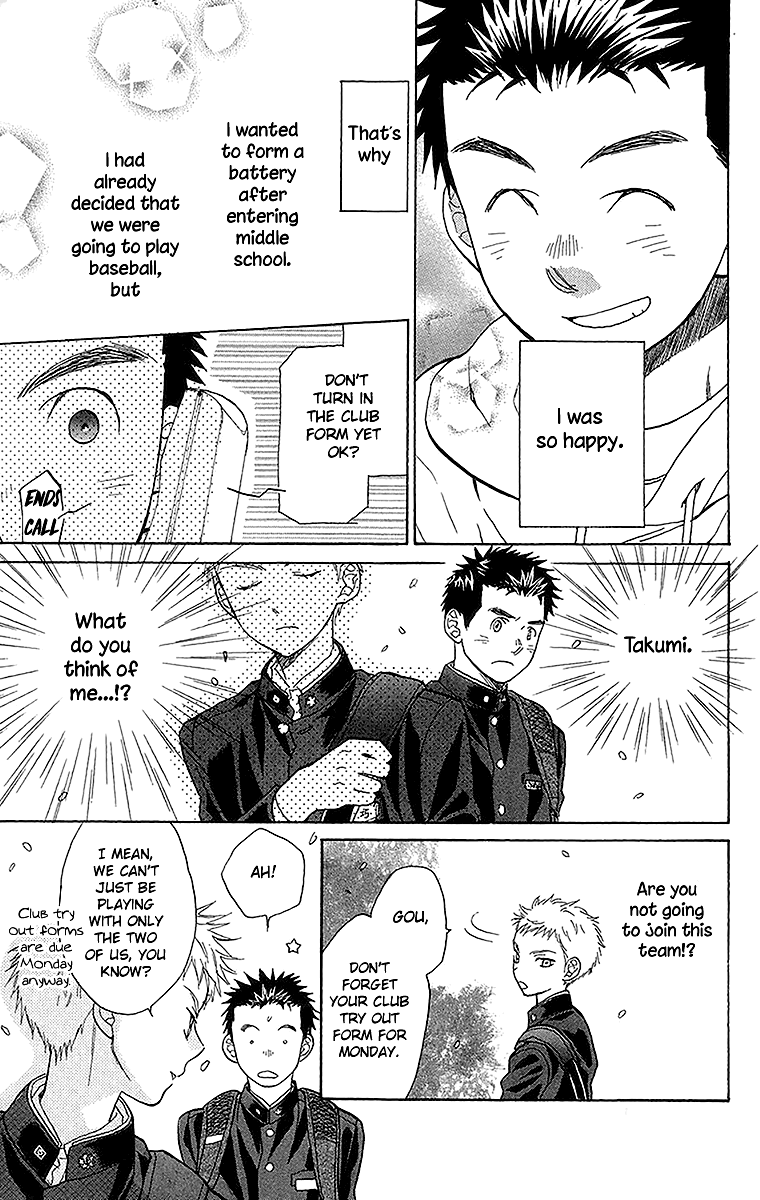 Battery Chapter 14 page 21 - Chapter 14: My Own Strength