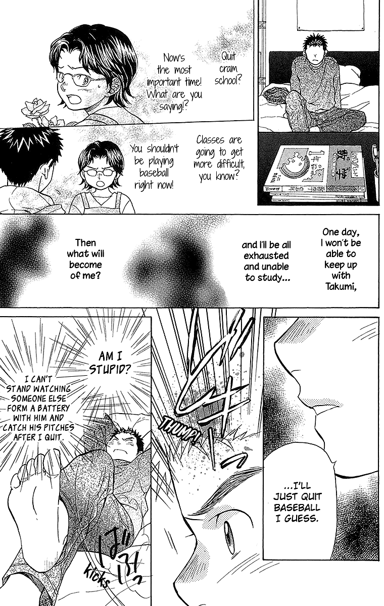 Battery Chapter 14 page 49 - Chapter 14: My Own Strength