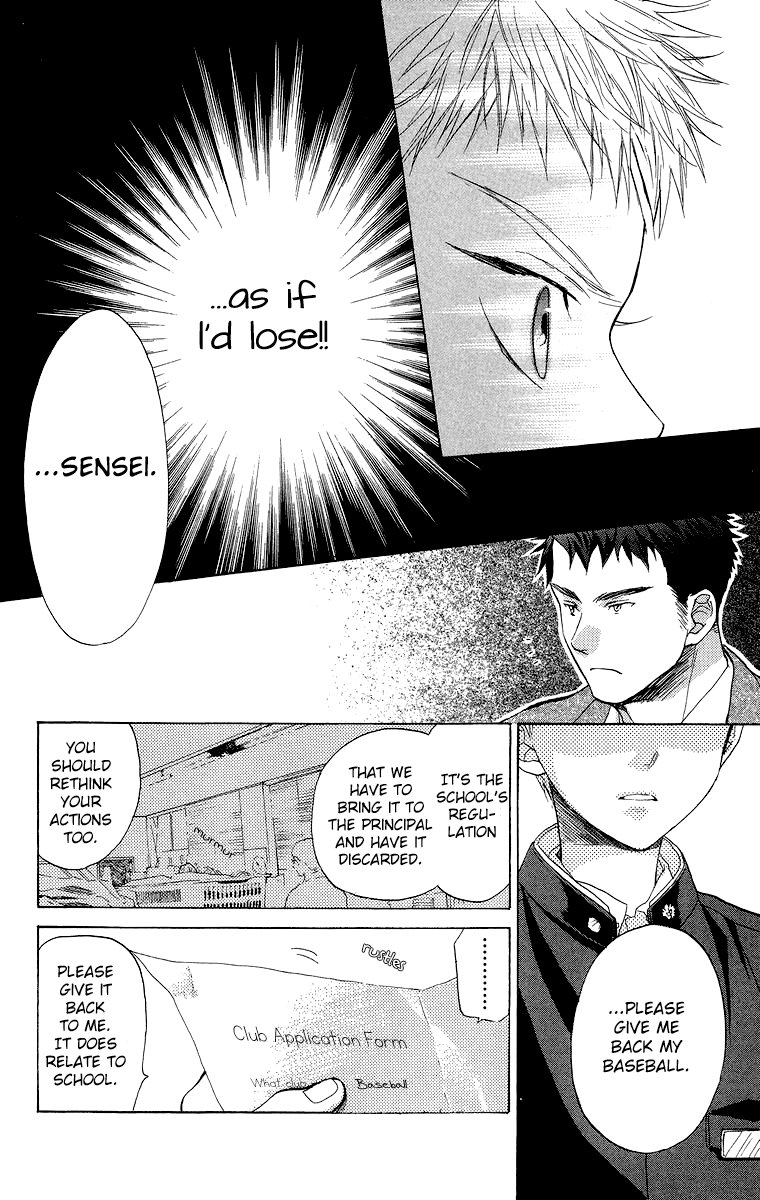 Battery Chapter 15 page 21 - Chapter 15: The Eyes of an Adult