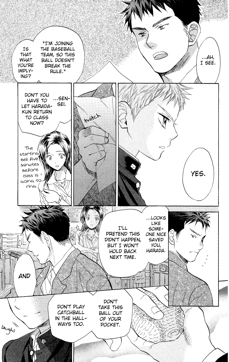 Battery Chapter 15 page 22 - Chapter 15: The Eyes of an Adult