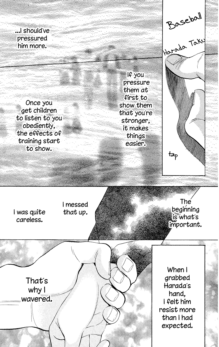 Battery Chapter 15 page 30 - Chapter 15: The Eyes of an Adult