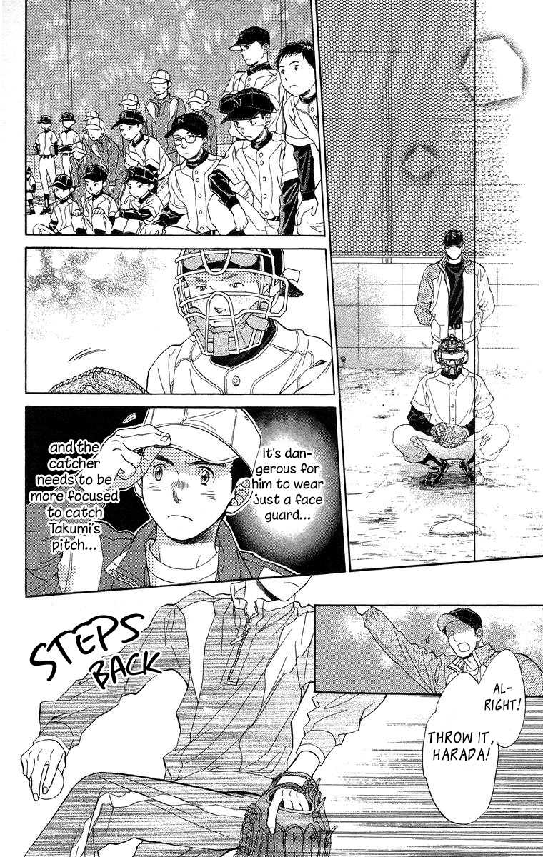 Battery Chapter 16 page 11 - Chapter 16: The First Step