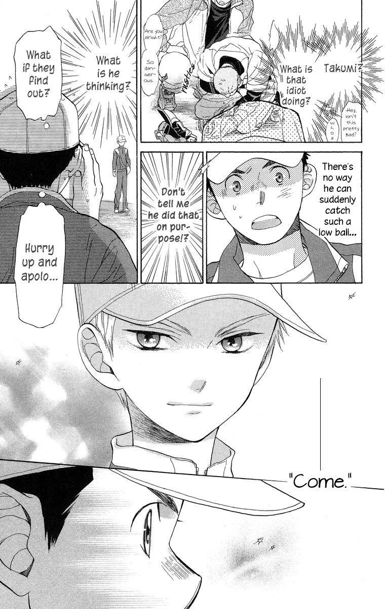 Battery Chapter 16 page 16 - Chapter 16: The First Step