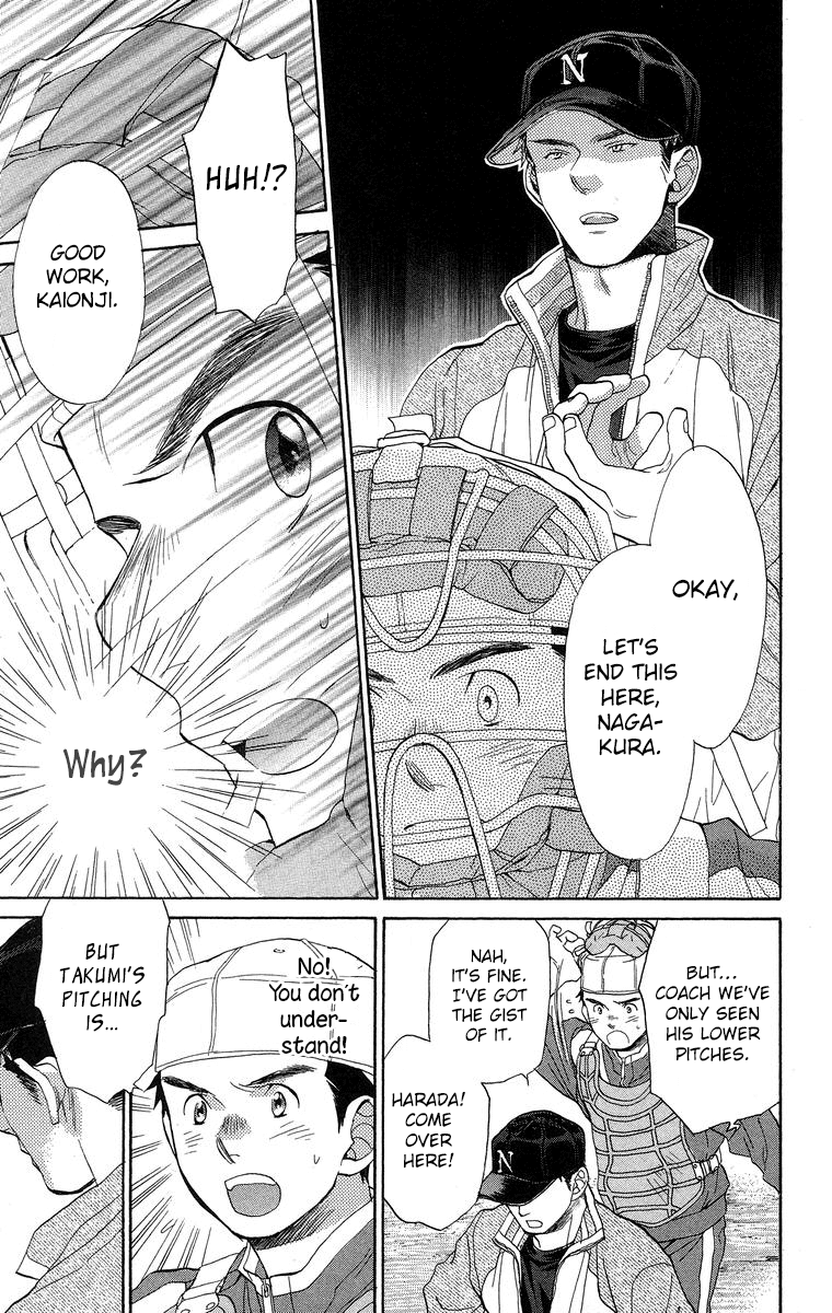 Battery Chapter 16 page 32 - Chapter 16: The First Step