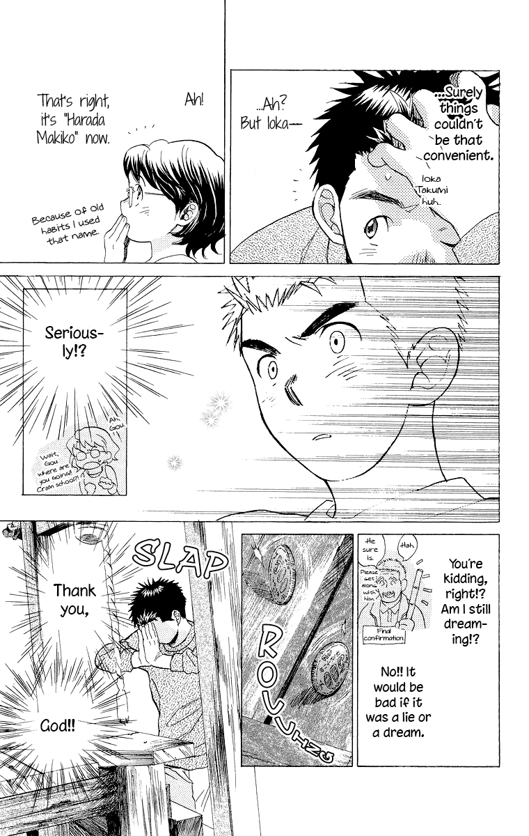 Battery Chapter 17 page 10 - Chapter 17: Light Rain