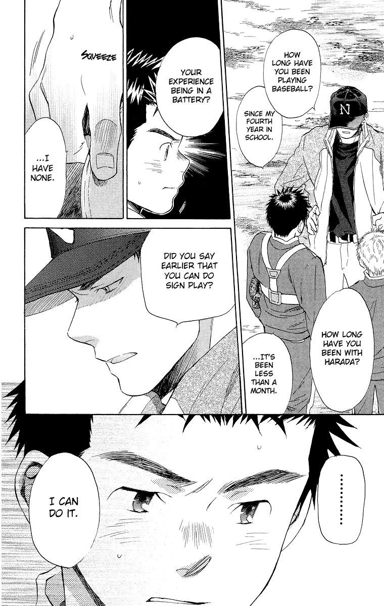 Battery Chapter 17 page 5 - Chapter 17: Light Rain