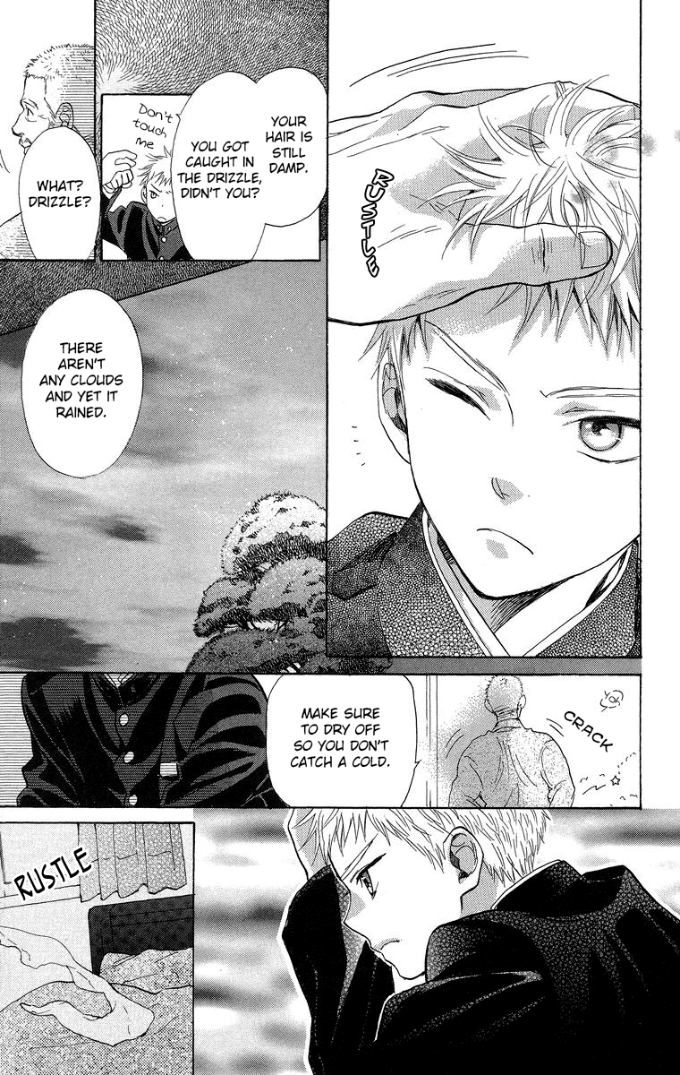 Battery Chapter 18 page 10 - Chapter 18: Senpai