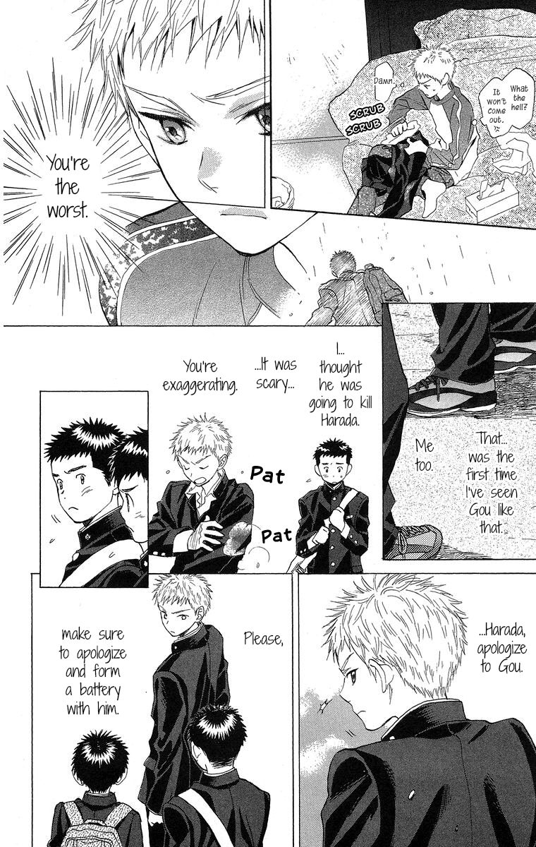 Battery Chapter 18 page 11 - Chapter 18: Senpai
