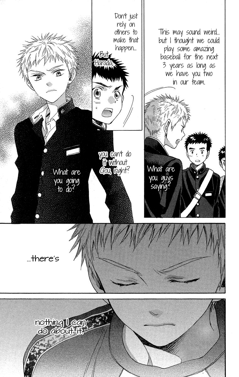 Battery Chapter 18 page 12 - Chapter 18: Senpai