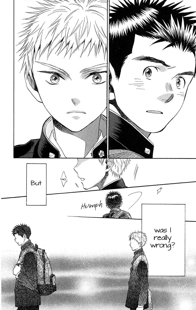 Battery Chapter 18 page 17 - Chapter 18: Senpai