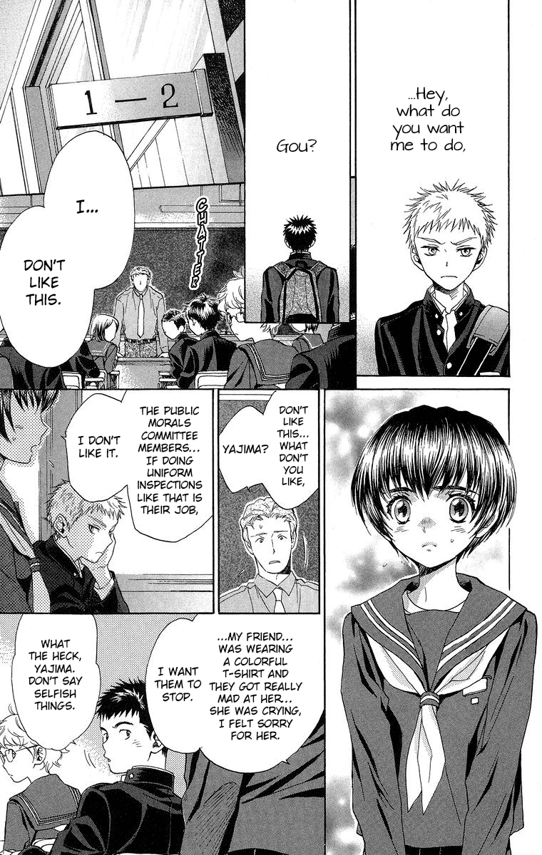 Battery Chapter 18 page 18 - Chapter 18: Senpai