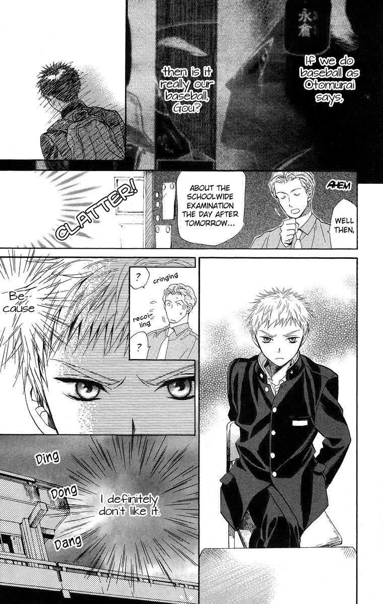 Battery Chapter 18 page 20 - Chapter 18: Senpai
