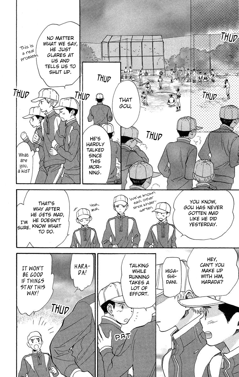 Battery Chapter 18 page 21 - Chapter 18: Senpai