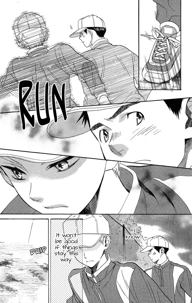 Battery Chapter 18 page 22 - Chapter 18: Senpai