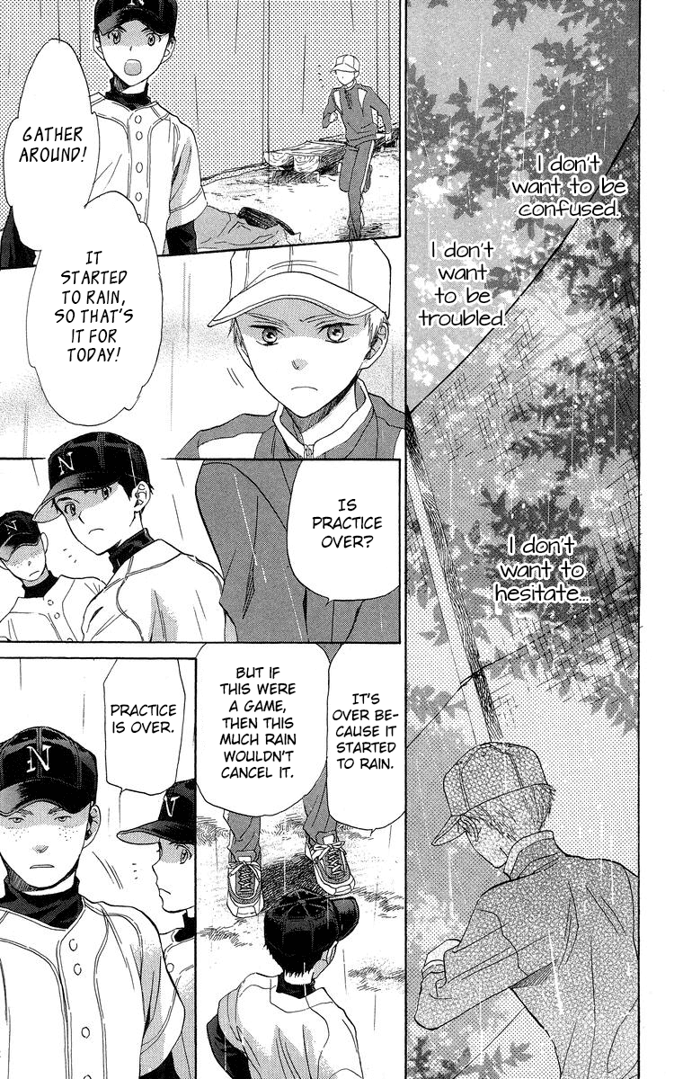 Battery Chapter 18 page 24 - Chapter 18: Senpai