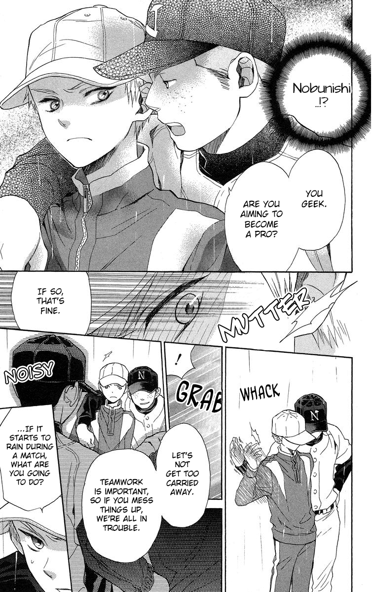 Battery Chapter 18 page 26 - Chapter 18: Senpai