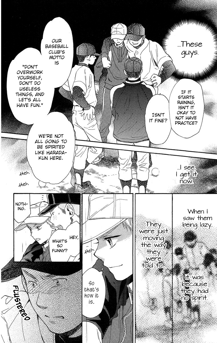 Battery Chapter 18 page 27 - Chapter 18: Senpai