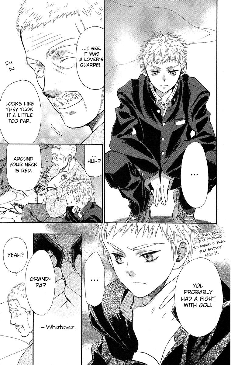 Battery Chapter 18 page 6 - Chapter 18: Senpai