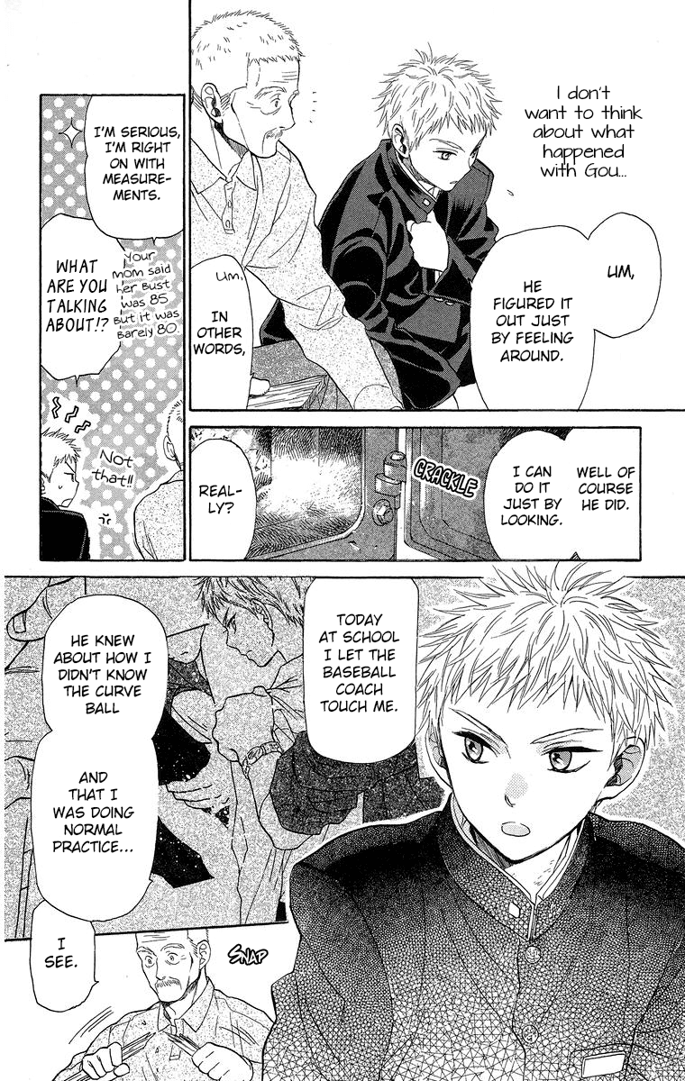 Battery Chapter 18 page 7 - Chapter 18: Senpai