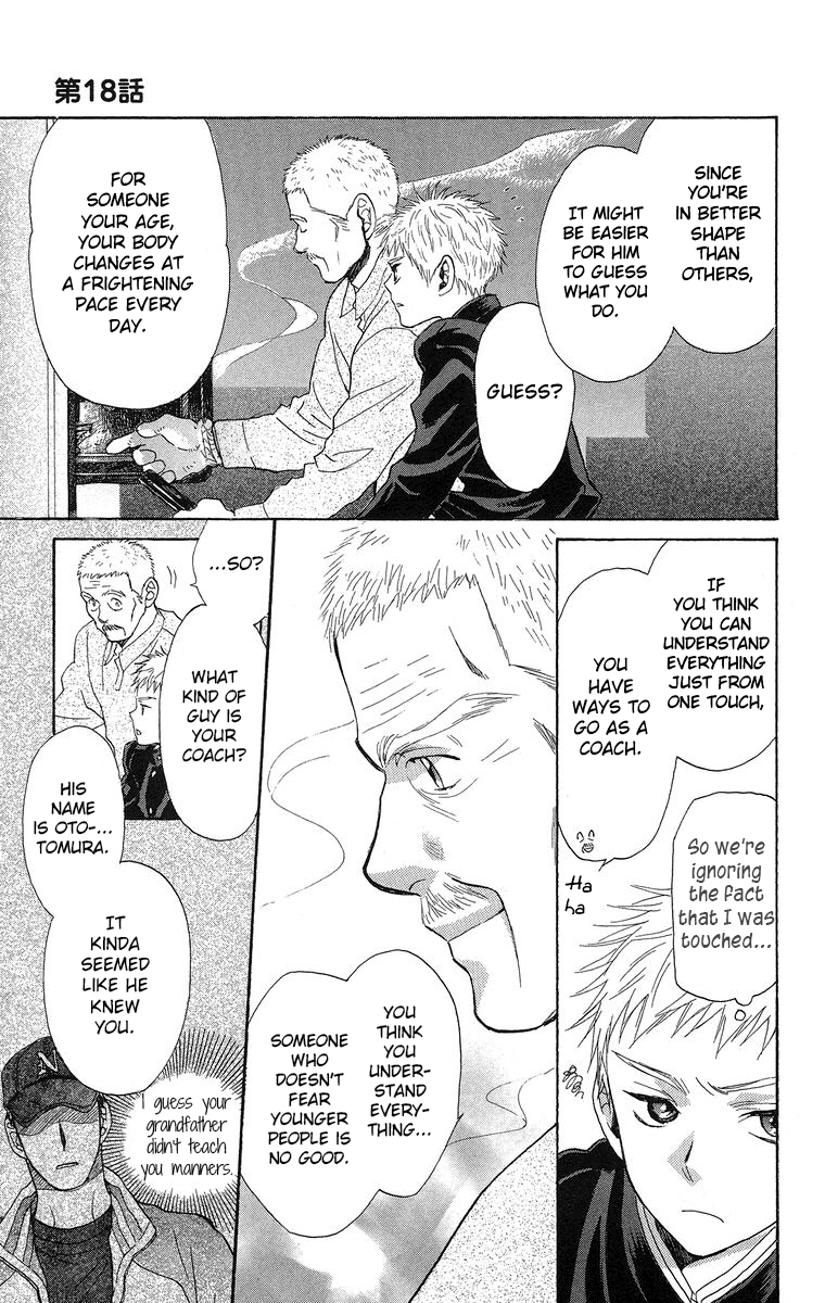 Battery Chapter 18 page 8 - Chapter 18: Senpai