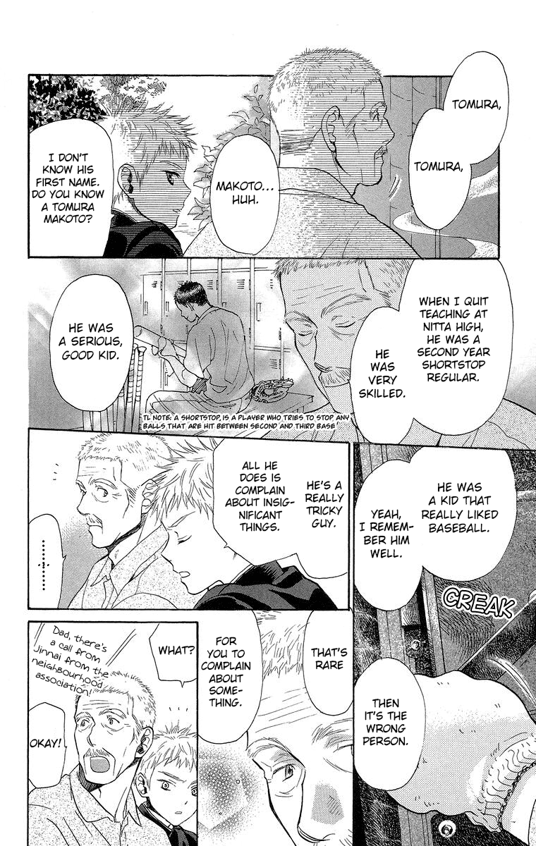 Battery Chapter 18 page 9 - Chapter 18: Senpai