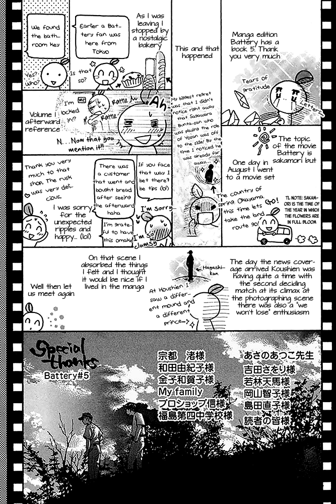 Battery Chapter 23.5 page 7 - Chapter 23.5