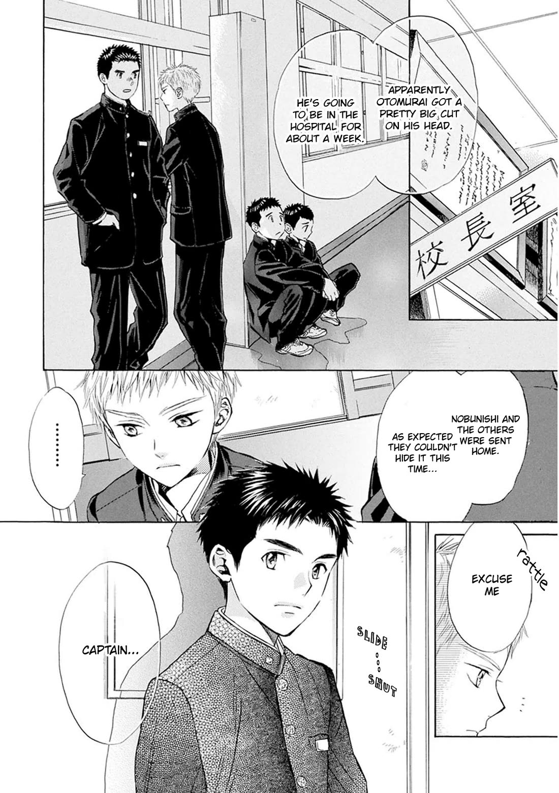 Battery Chapter 26 page 13 - Chapter 26: Pitch With All of Your Power