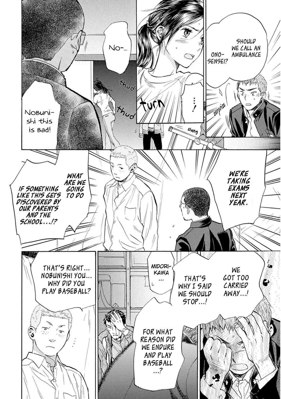 Battery Chapter 26 page 5 - Chapter 26: Pitch With All of Your Power