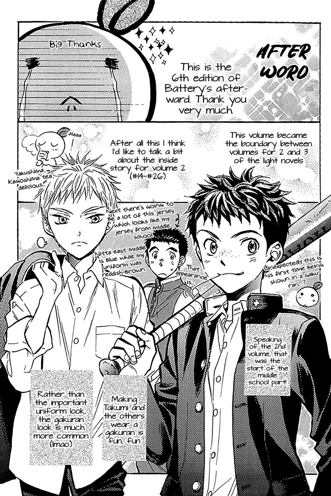 Battery Chapter 28.5 page 2 - Chapter 28.5