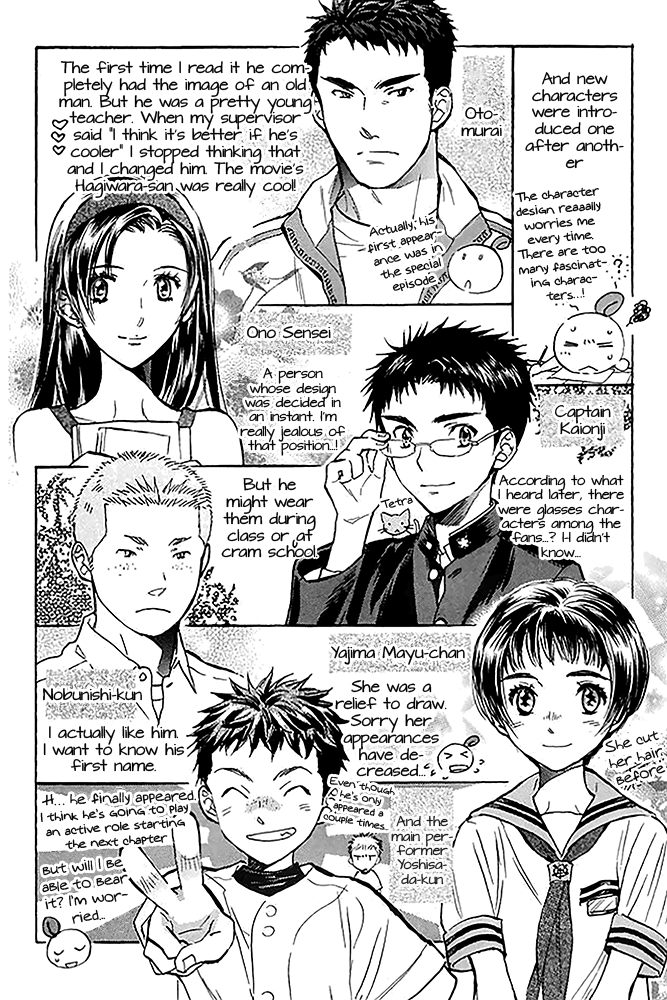 Battery Chapter 28.5 page 3 - Chapter 28.5