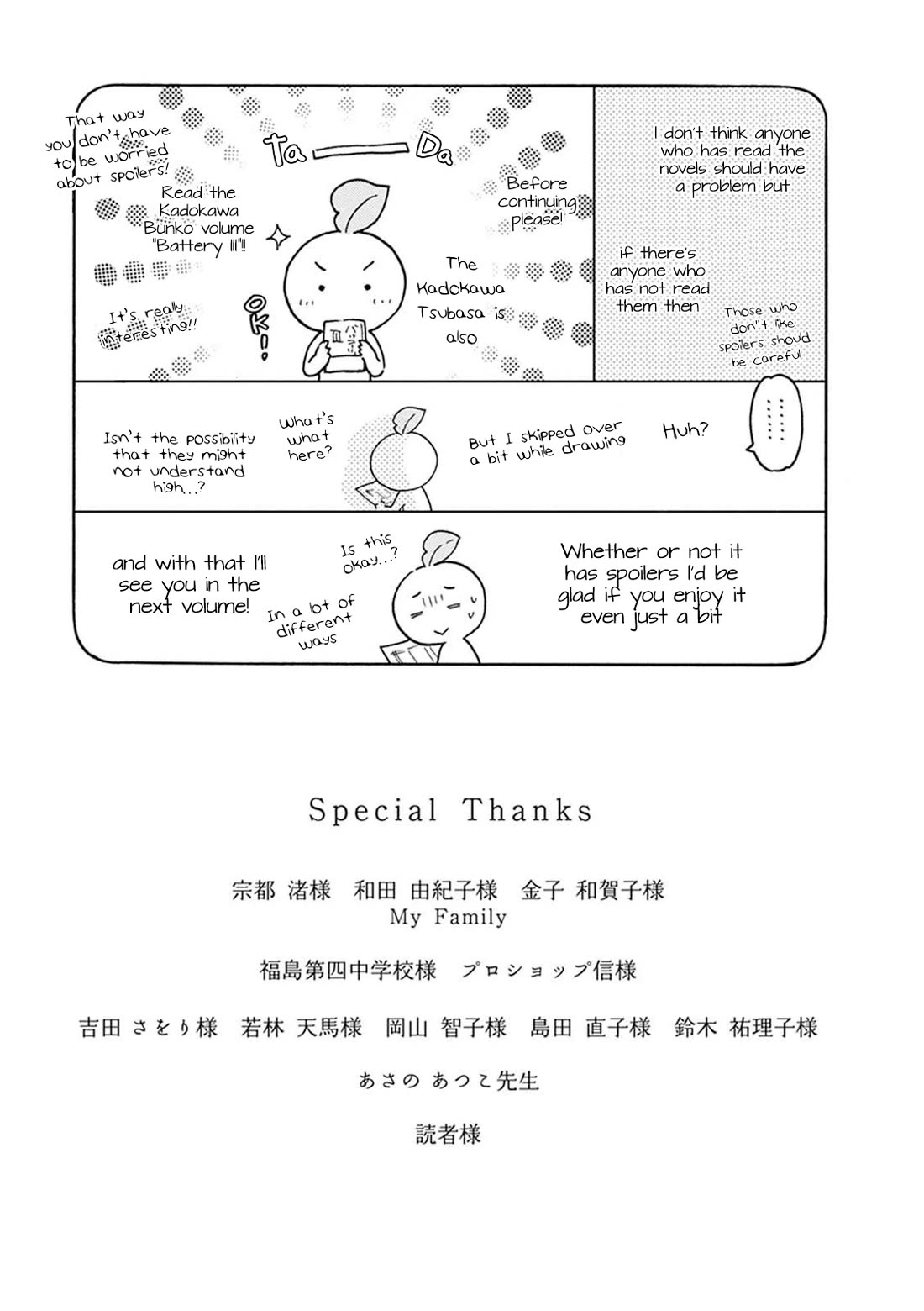Battery Chapter 28.5 page 8 - Chapter 28.5