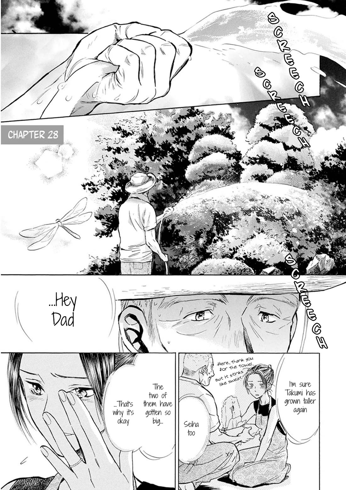 Battery Chapter 28 page 2 - Chapter 28: Coach
