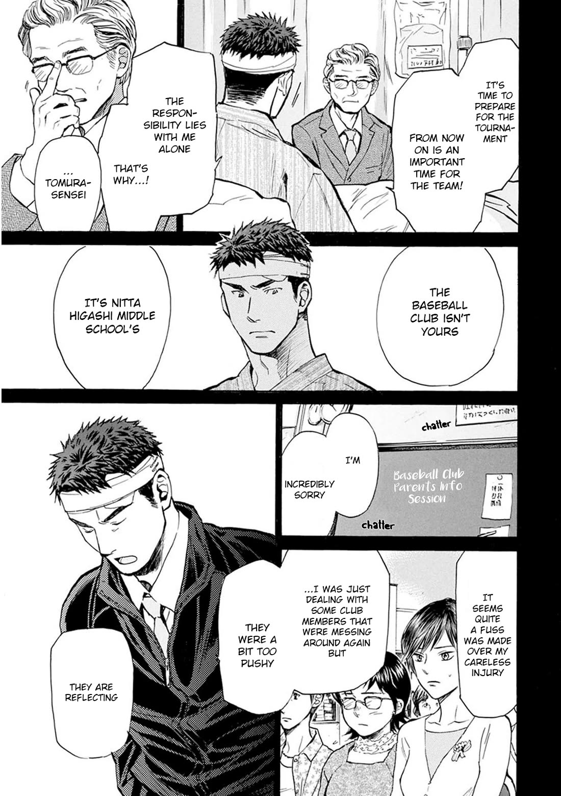 Battery Chapter 28 page 6 - Chapter 28: Coach