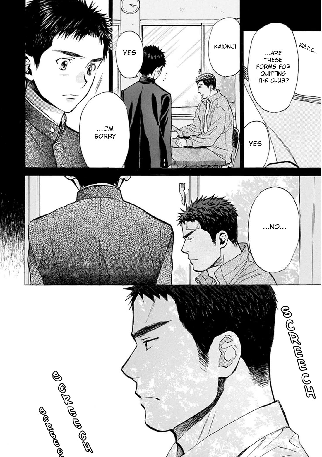 Battery Chapter 28 page 7 - Chapter 28: Coach