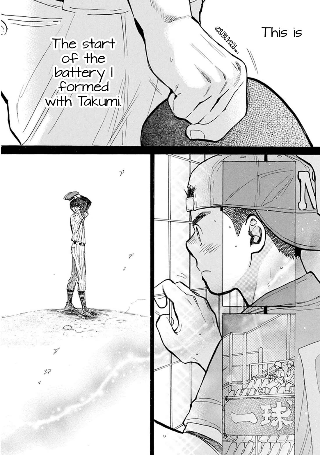 Battery Chapter 30 page 14 - Chapter 30: Chance