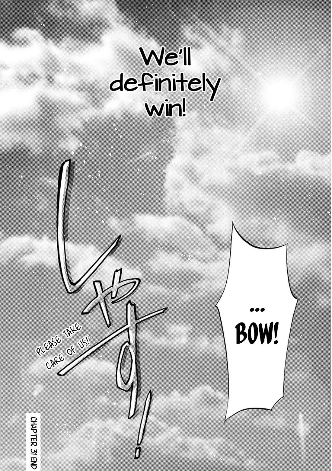 Battery Chapter 31 page 14 - Chapter 31: Captain
