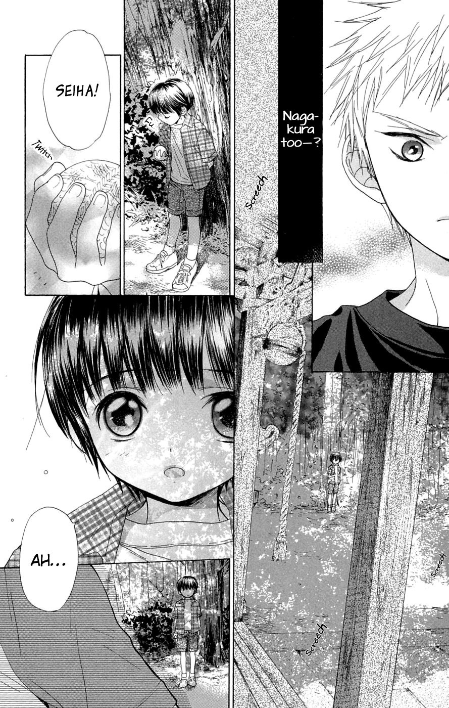 Battery Chapter 8 page 11 - Chapter 8: Seiha's Ball