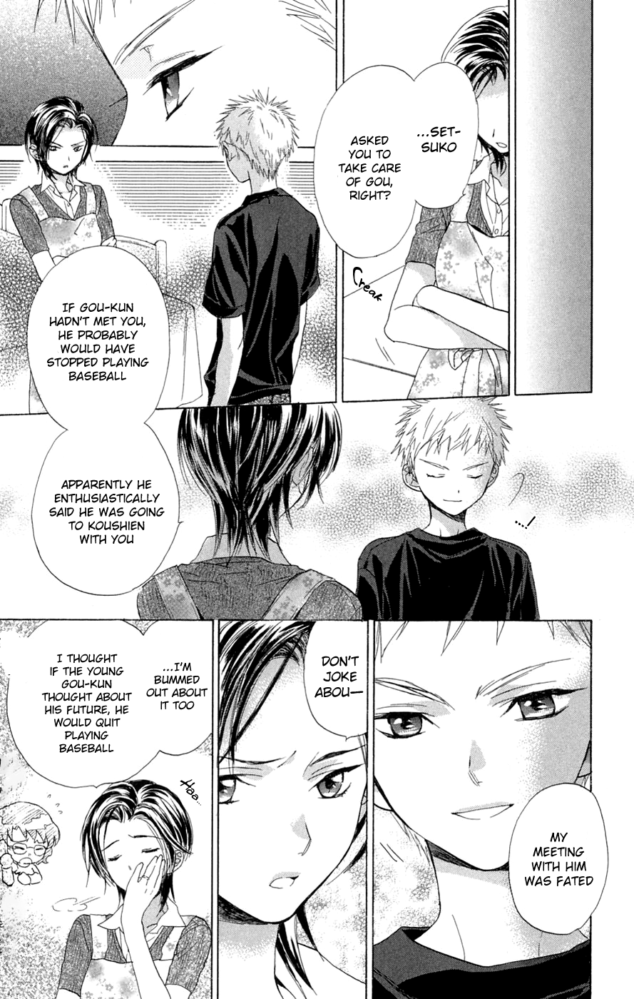 Battery Chapter 8 page 12 - Chapter 8: Seiha's Ball