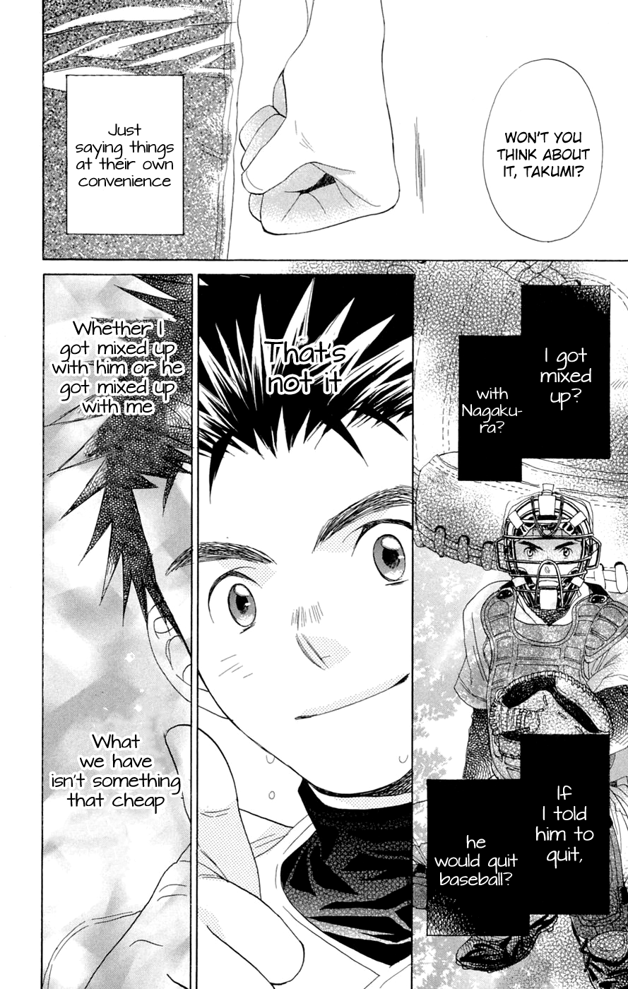 Battery Chapter 8 page 13 - Chapter 8: Seiha's Ball