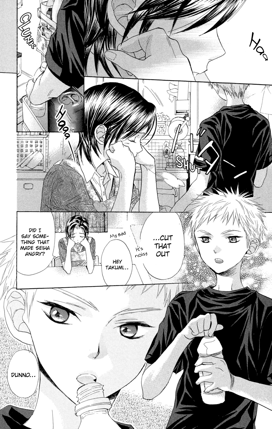 Battery Chapter 8 page 3 - Chapter 8: Seiha's Ball