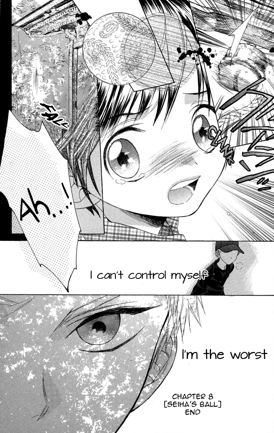 Battery Chapter 8 page 31 - Chapter 8: Seiha's Ball