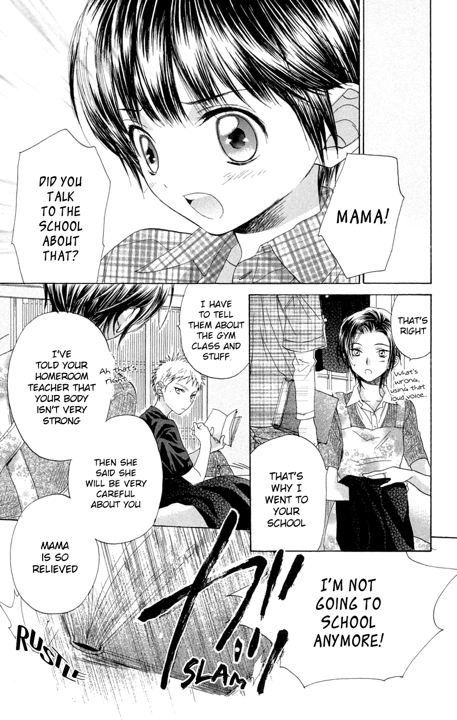 Battery Chapter 8 page 4 - Chapter 8: Seiha's Ball