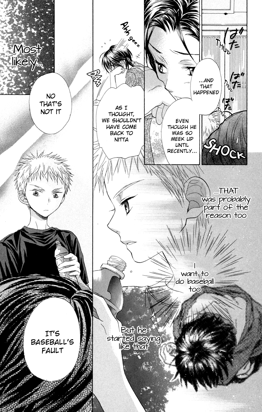 Battery Chapter 8 page 6 - Chapter 8: Seiha's Ball