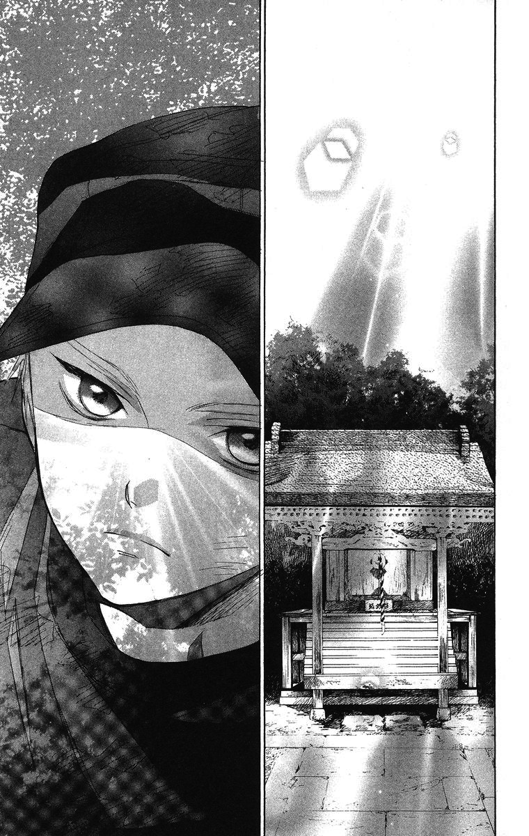 Battery Chapter 9 page 11 - Chapter 9: In the Shrine's Forest
