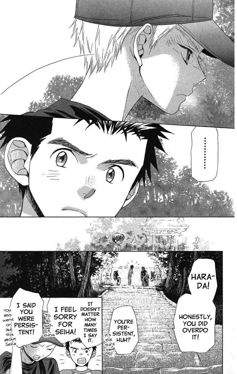 Battery Chapter 9 page 17 - Chapter 9: In the Shrine's Forest
