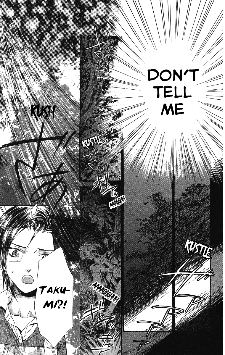 Battery Chapter 9 page 39 - Chapter 9: In the Shrine's Forest