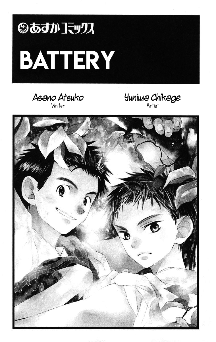 Battery Chapter 9 page 6 - Chapter 9: In the Shrine's Forest